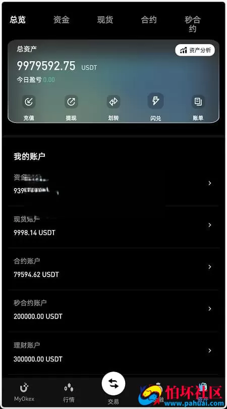 MyOkex多语言海外交易所源码 币币交易+永续+闪兑+k线插针+C2C交易挖矿锁仓秒合约+币币申购完整程序源码 附搭建教程