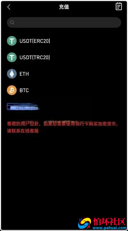 MyOkex多语言海外交易所源码 币币交易+永续+闪兑+k线插针+C2C交易挖矿锁仓秒合约+币币申购完整程序源码 附搭建教程