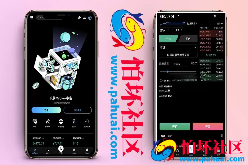 MyOkex多语言海外交易所源码 币币交易+永续+闪兑+k线插针+C2C交易挖矿锁仓秒合约+币币申购完整程序源码 附搭建教程