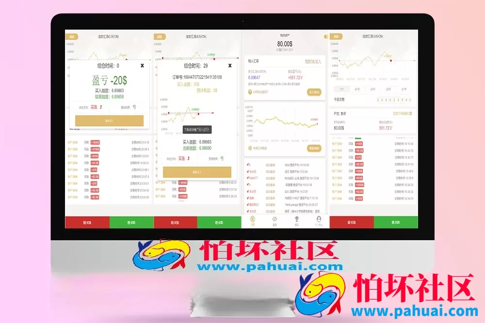 微盘交易源码 轻量级H5币圈理财程序源码