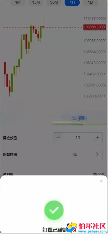仿ST7/ST5多金融交易所源码 外汇+虚拟币+贵金属+能源交易程序 UNIAPP多端开源版