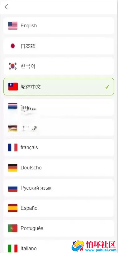 仿ST7/ST5多金融交易所源码 外汇+虚拟币+贵金属+能源交易程序 UNIAPP多端开源版