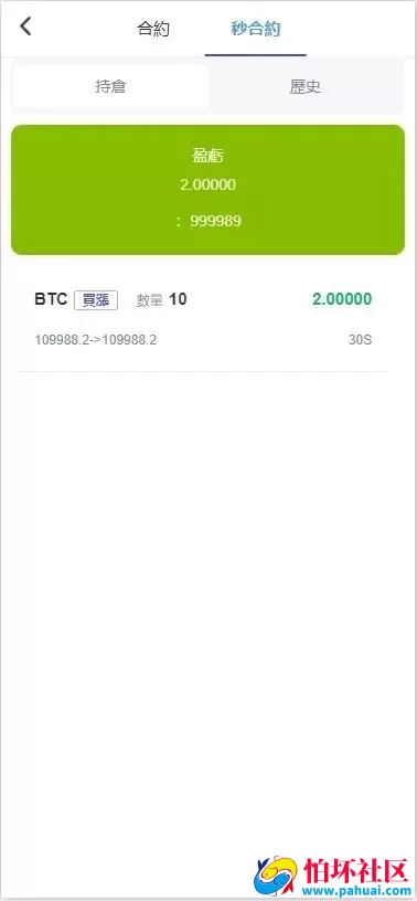仿ST7/ST5多金融交易所源码 外汇+虚拟币+贵金属+能源交易程序 UNIAPP多端开源版