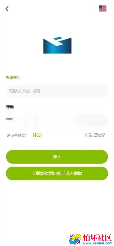 仿ST7/ST5多金融交易所源码 外汇+虚拟币+贵金属+能源交易程序 UNIAPP多端开源版