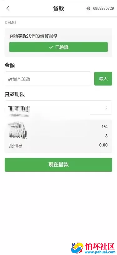 仿ST7/ST5多金融交易所源码 外汇+虚拟币+贵金属+能源交易程序 UNIAPP多端开源版