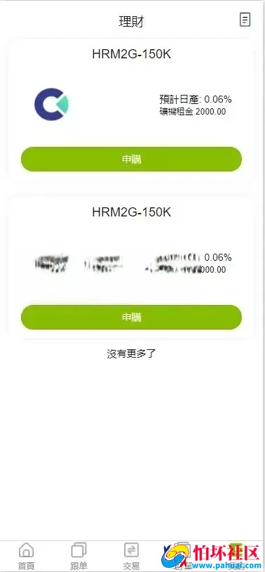 仿ST7/ST5多金融交易所源码 外汇+虚拟币+贵金属+能源交易程序 UNIAPP多端开源版