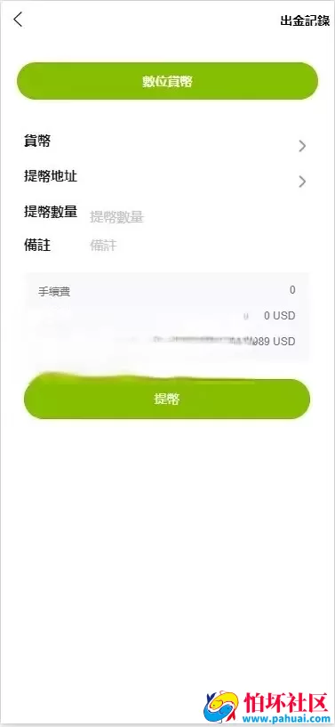 仿ST7/ST5多金融交易所源码 外汇+虚拟币+贵金属+能源交易程序 UNIAPP多端开源版
