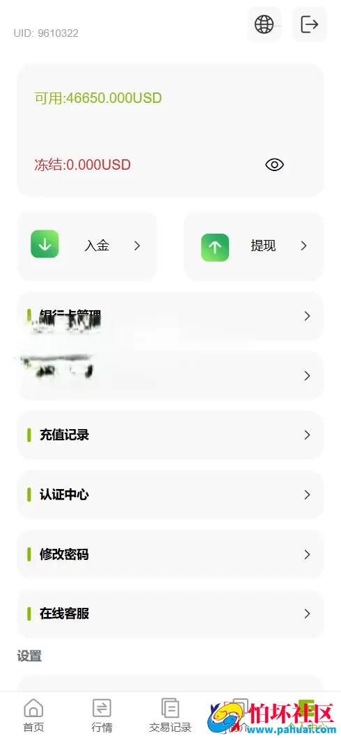 GKFX外汇期货交易系统源码 多语言平台程序 Vue + PHP开源版
