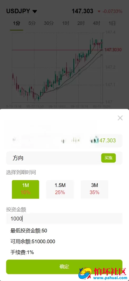 GKFX外汇期货交易系统源码 多语言平台程序 Vue + PHP开源版