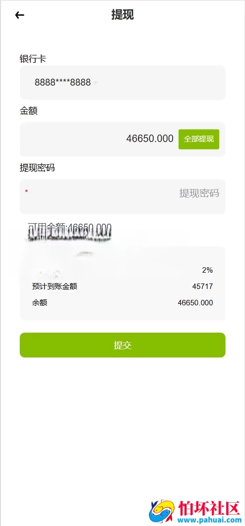 GKFX外汇期货交易系统源码 多语言平台程序 Vue + PHP开源版