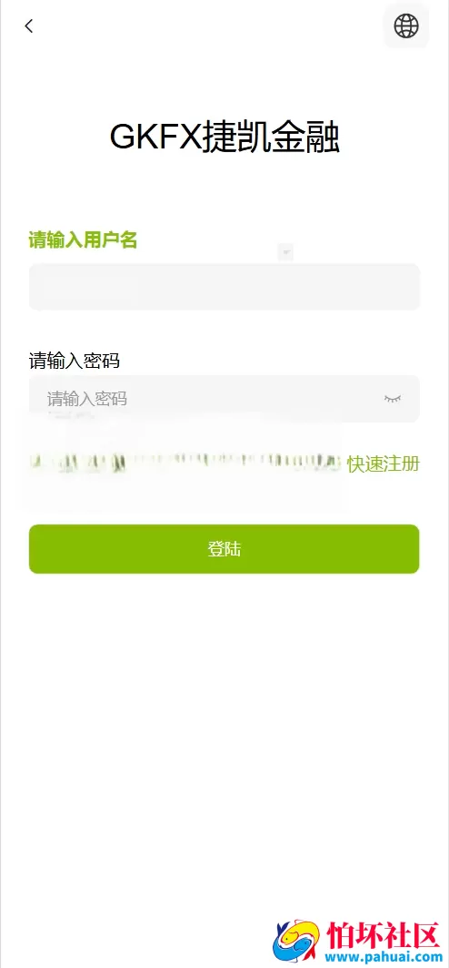 GKFX外汇期货交易系统源码 多语言平台程序 Vue + PHP开源版