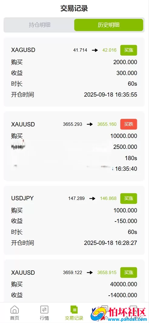 GKFX外汇期货交易系统源码 多语言平台程序 Vue + PHP开源版