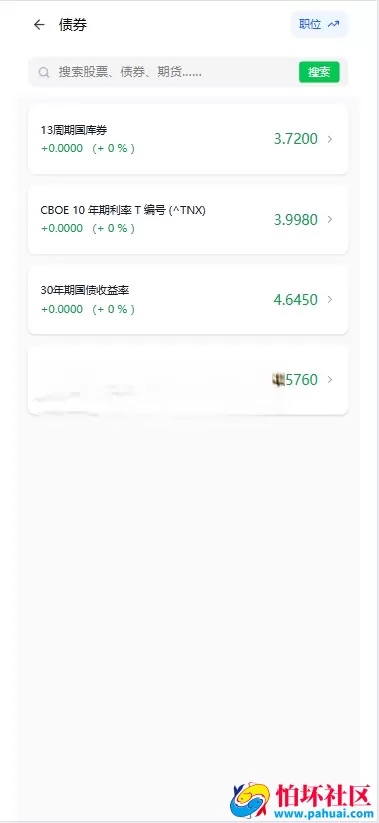 二开海外DAPP交易所源码 贵金属 虚拟币 股票 期权 智能合约 控杀 全开源程序