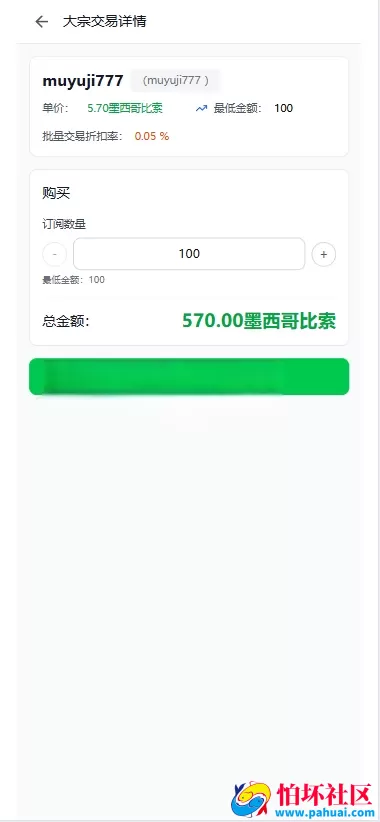 二开海外DAPP交易所源码 贵金属 虚拟币 股票 期权 智能合约 控杀 全开源程序