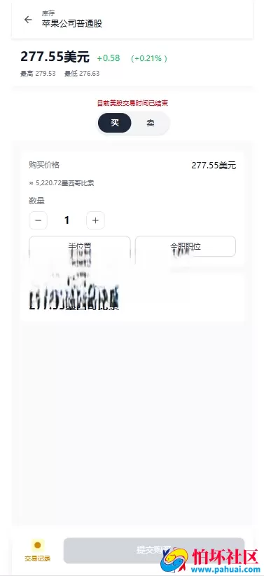 二开海外DAPP交易所源码 贵金属 虚拟币 股票 期权 智能合约 控杀 全开源程序