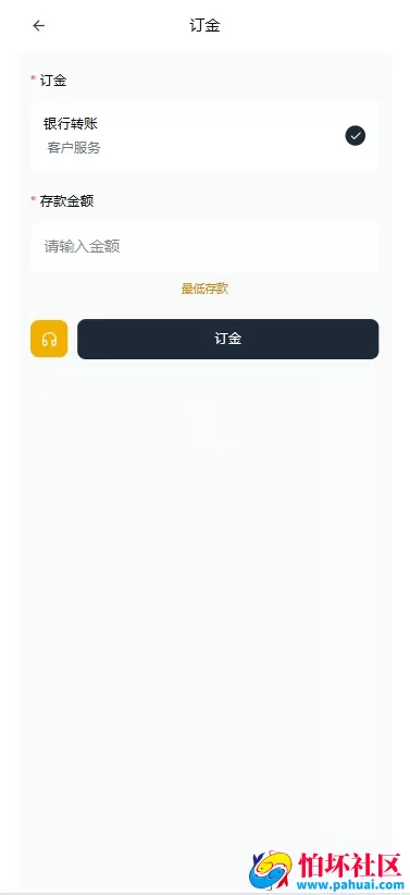 二开海外DAPP交易所源码 贵金属 虚拟币 股票 期权 智能合约 控杀 全开源程序