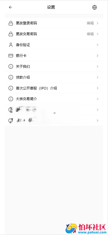 二开海外DAPP交易所源码 贵金属 虚拟币 股票 期权 智能合约 控杀 全开源程序