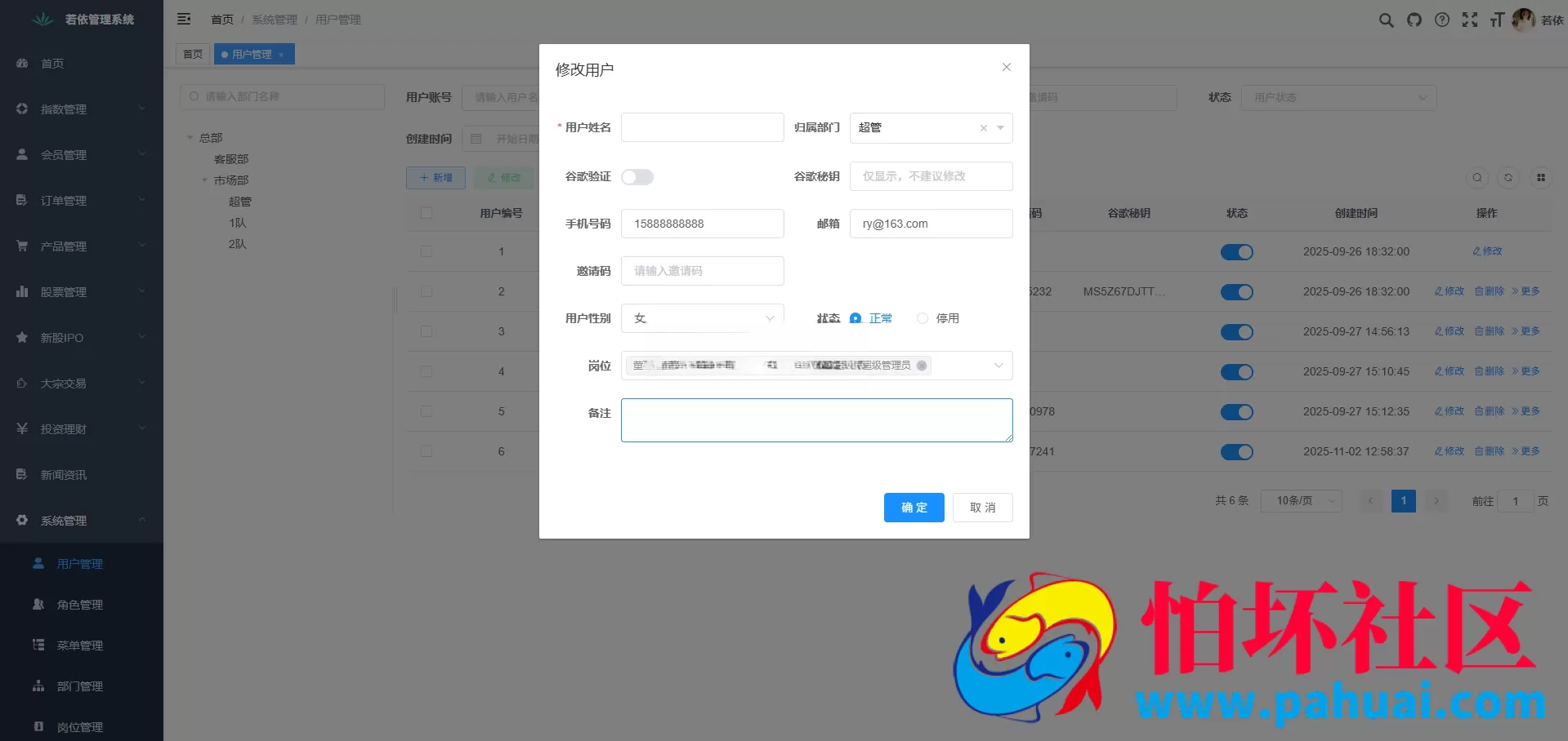 二开海外DAPP交易所源码 贵金属 虚拟币 股票 期权 智能合约 控杀 全开源程序