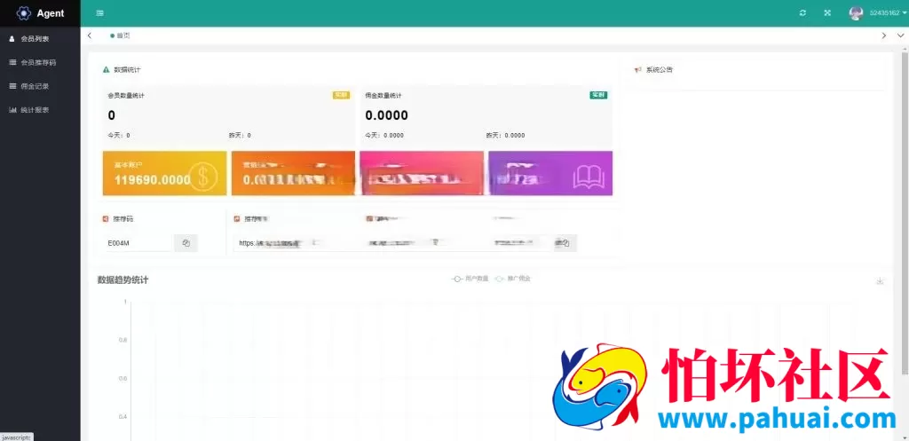 USDT哈希值系统源码 九国语言版彩票源码 K线数据修复完整版程序 附搭建教程
