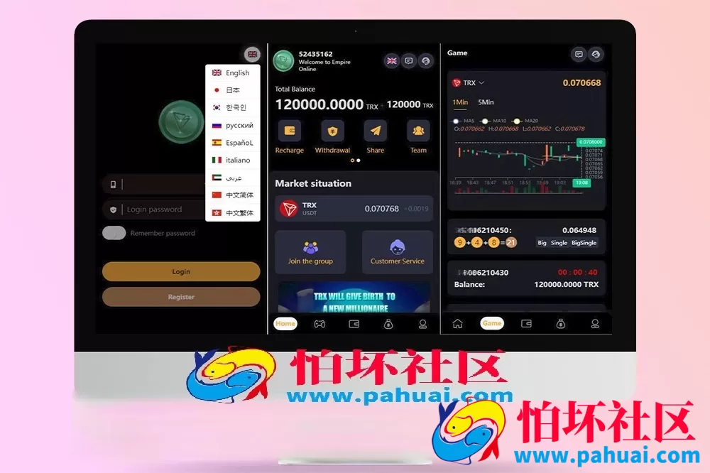 USDT哈希值系统源码 九国语言版彩票源码 K线数据修复完整版程序 附搭建教程