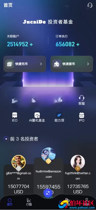 综合交易系统源码 币币杠杆＋合约交易 C2C＋多市场交易平台程序 Vue+Java系统架构