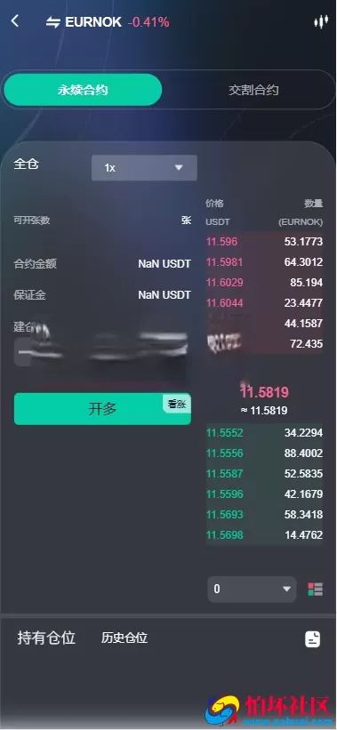 综合交易系统源码 币币杠杆＋合约交易 C2C＋多市场交易平台程序 Vue+Java系统架构