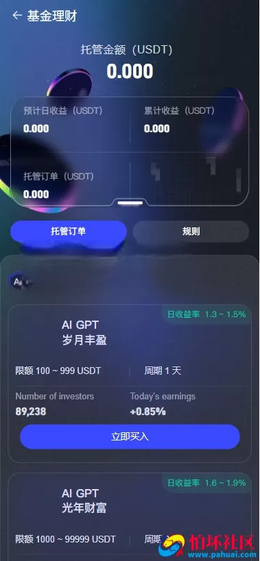 综合交易系统源码 币币杠杆＋合约交易 C2C＋多市场交易平台程序 Vue+Java系统架构
