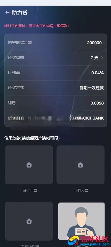 综合交易系统源码 币币杠杆＋合约交易 C2C＋多市场交易平台程序 Vue+Java系统架构