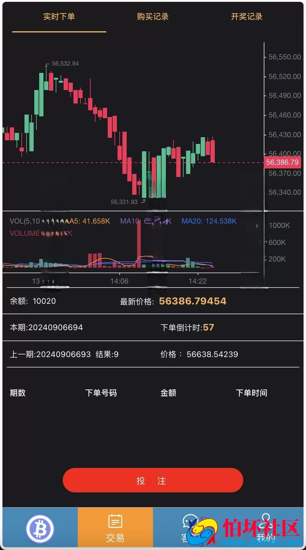 双语言BTC竞猜源码 理财投注系统程序 支持USDT支付 基于ThinkPHP开发