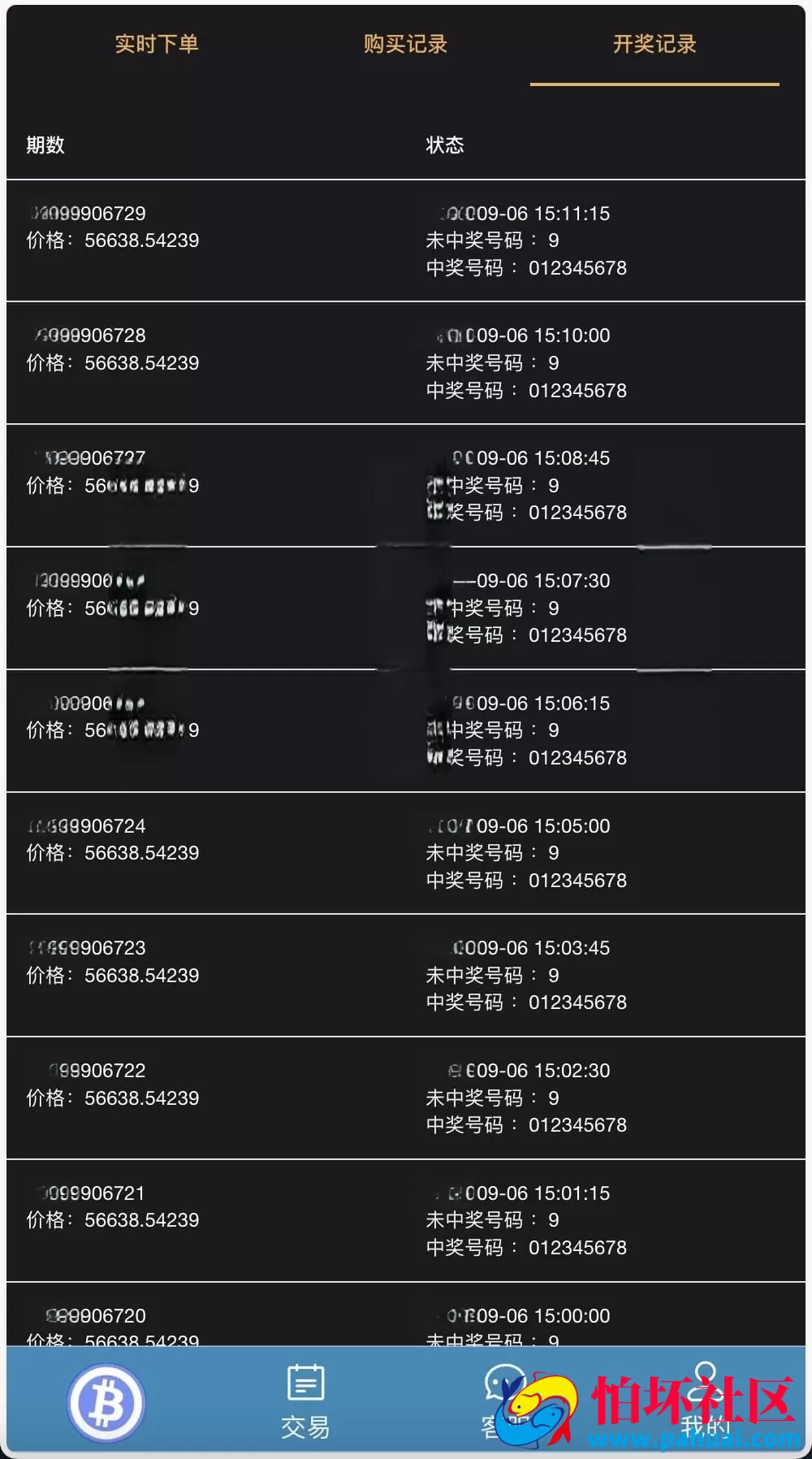 双语言BTC竞猜源码 理财投注系统程序 支持USDT支付 基于ThinkPHP开发