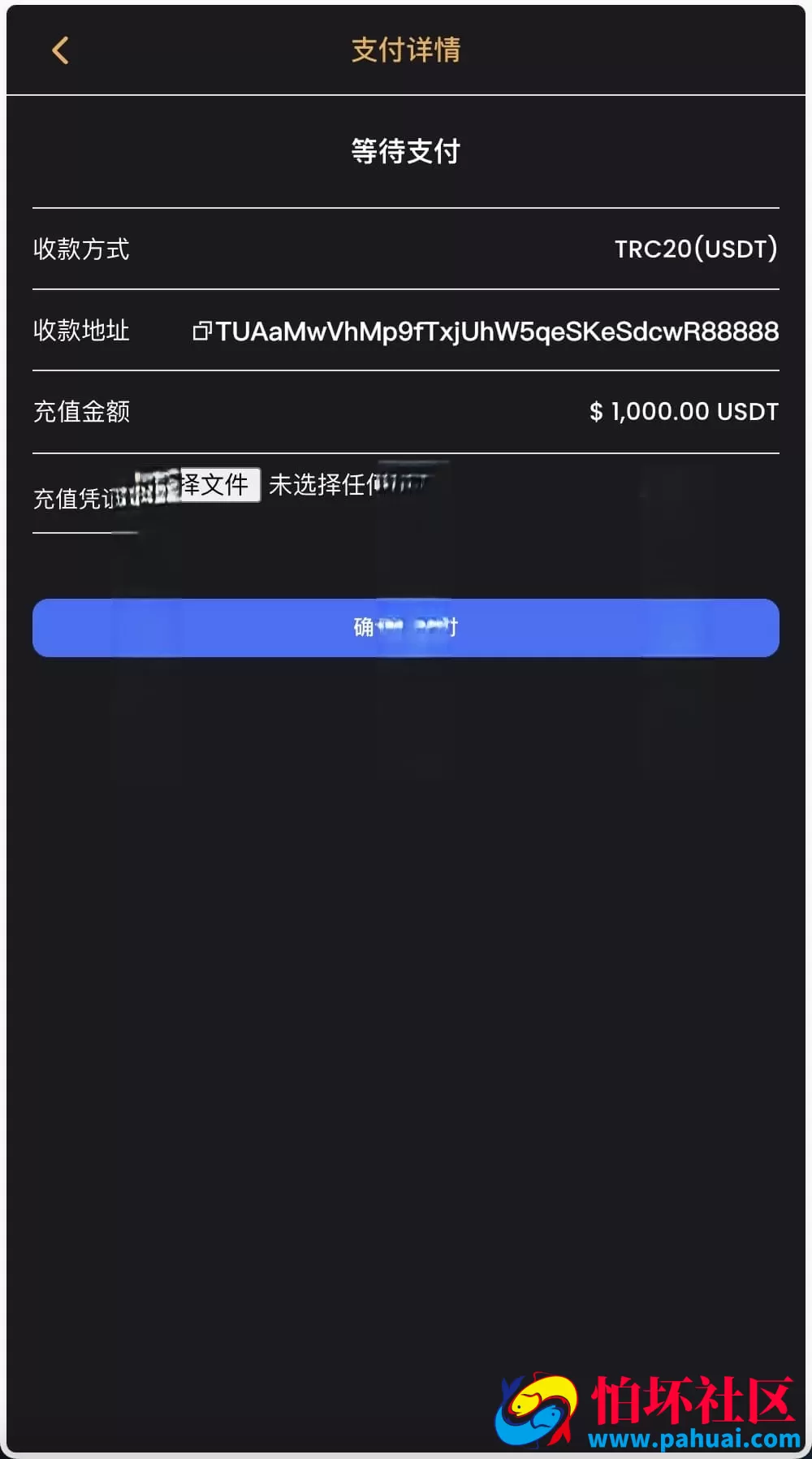 双语言BTC竞猜源码 理财投注系统程序 支持USDT支付 基于ThinkPHP开发