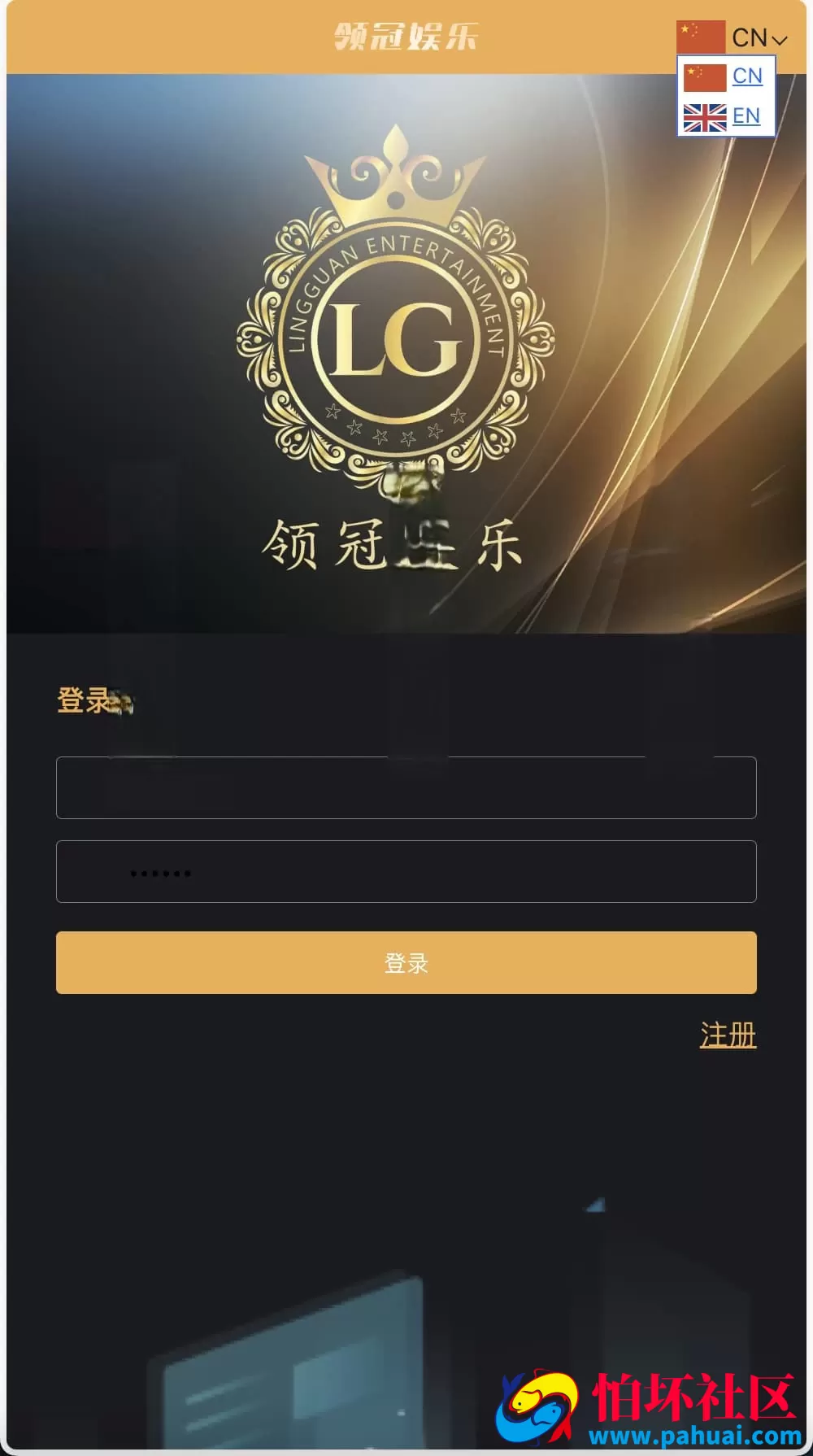 双语言BTC竞猜源码 理财投注系统程序 支持USDT支付 基于ThinkPHP开发