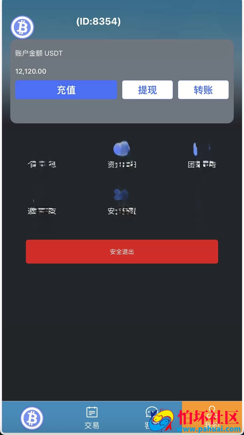 双语言BTC竞猜源码 理财投注系统程序 支持USDT支付 基于ThinkPHP开发