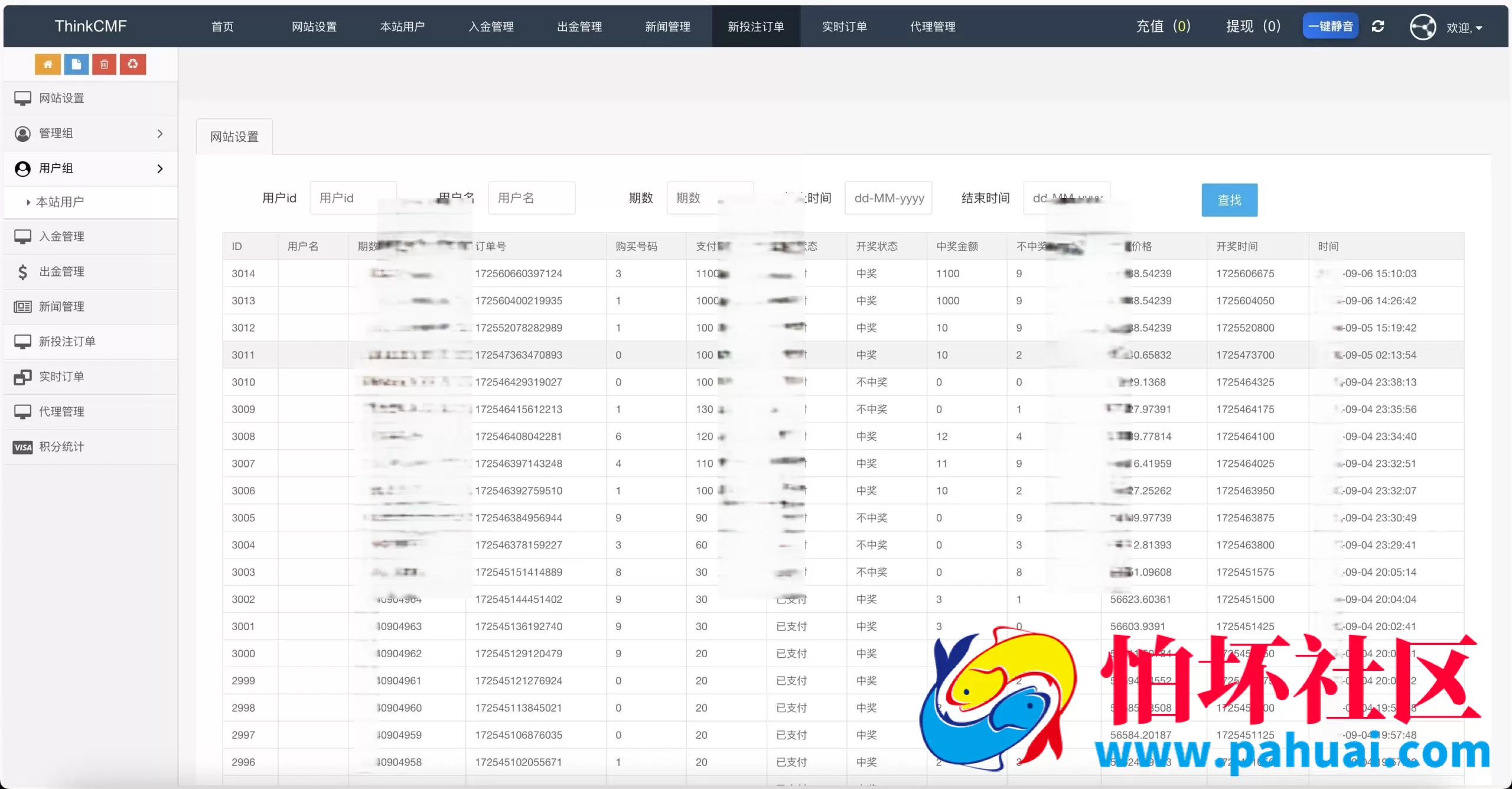 双语言BTC竞猜源码 理财投注系统程序 支持USDT支付 基于ThinkPHP开发