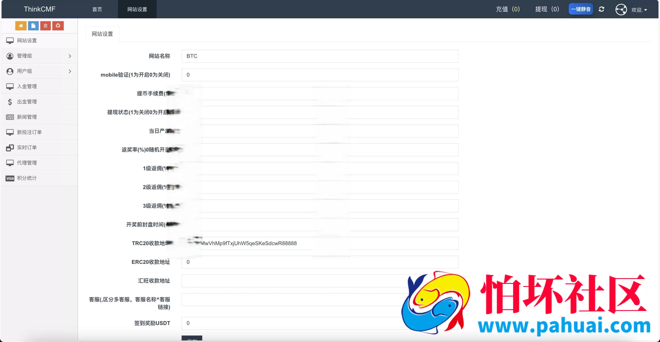 双语言BTC竞猜源码 理财投注系统程序 支持USDT支付 基于ThinkPHP开发