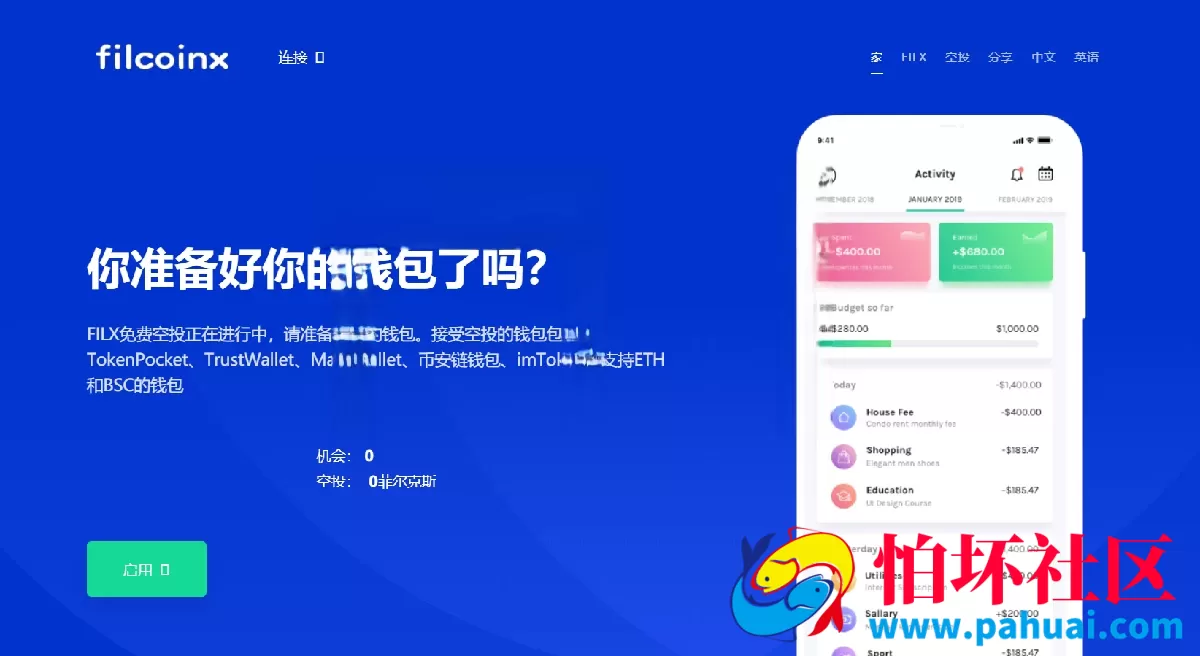 USDT哈希值竞猜盗U源码 多模板前端＋空投钓鱼系统程序