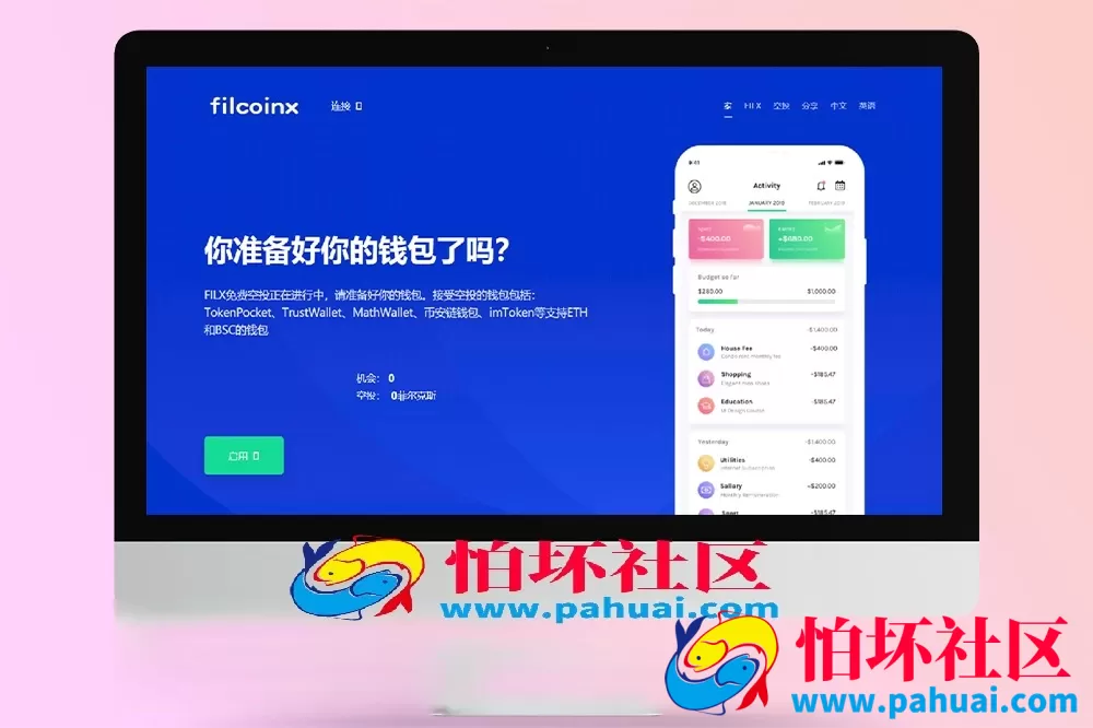 USDT哈希值竞猜盗U源码 多模板前端＋空投钓鱼系统程序