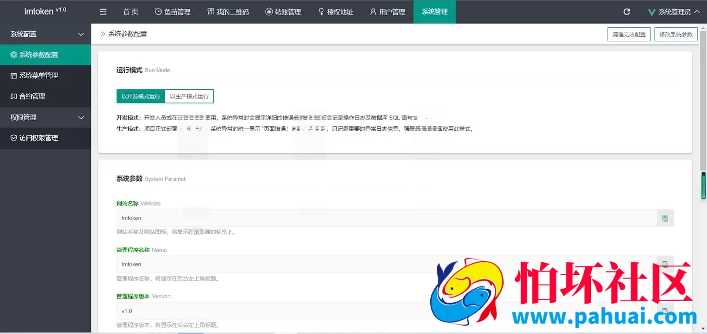USDT哈希值升级版盗U空投程序源码