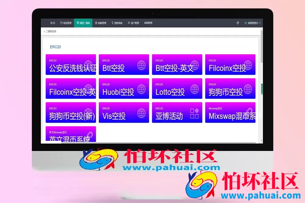 USDT哈希值升级版盗U空投程序源码
