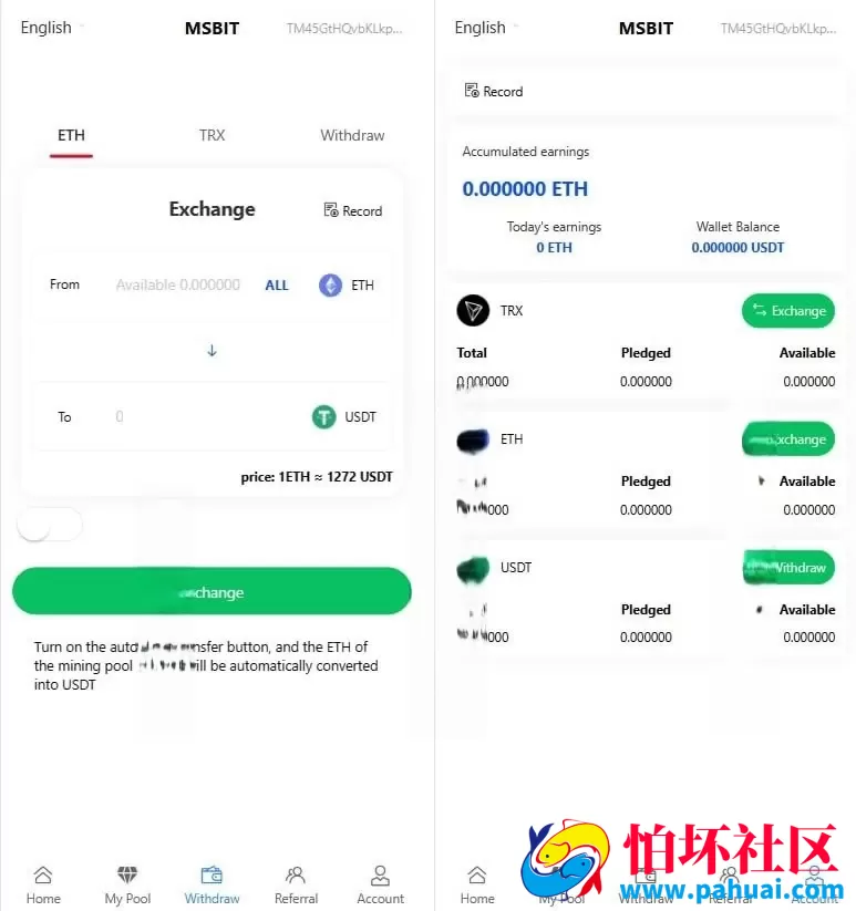 多语言挖矿授权虚拟币秒U系统程序 USDT二开盗U源码