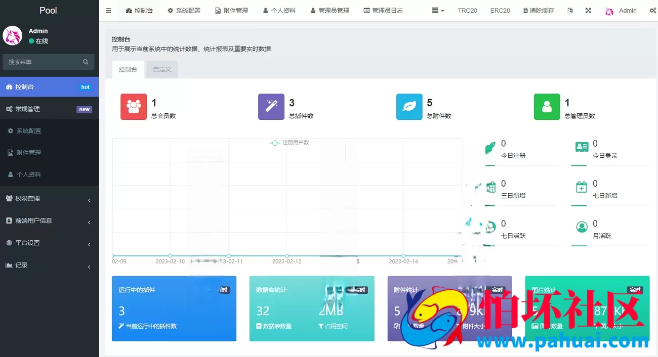 多语言挖矿授权虚拟币秒U系统程序 USDT二开盗U源码