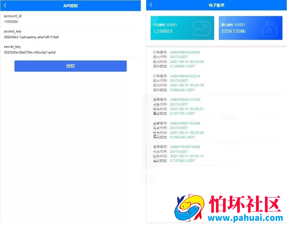 马丁策略虚拟币量化交易系统完整运营级程序源码