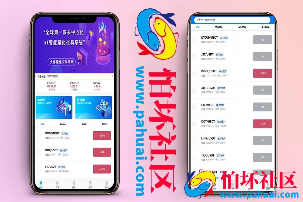 马丁策略虚拟币量化交易系统完整运营级程序源码