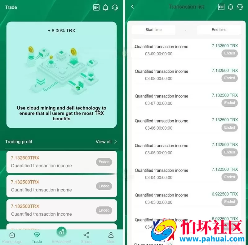 H5多语言理财TRX波场源码区块链投资系统程序自动钱包归集+代理系统源码