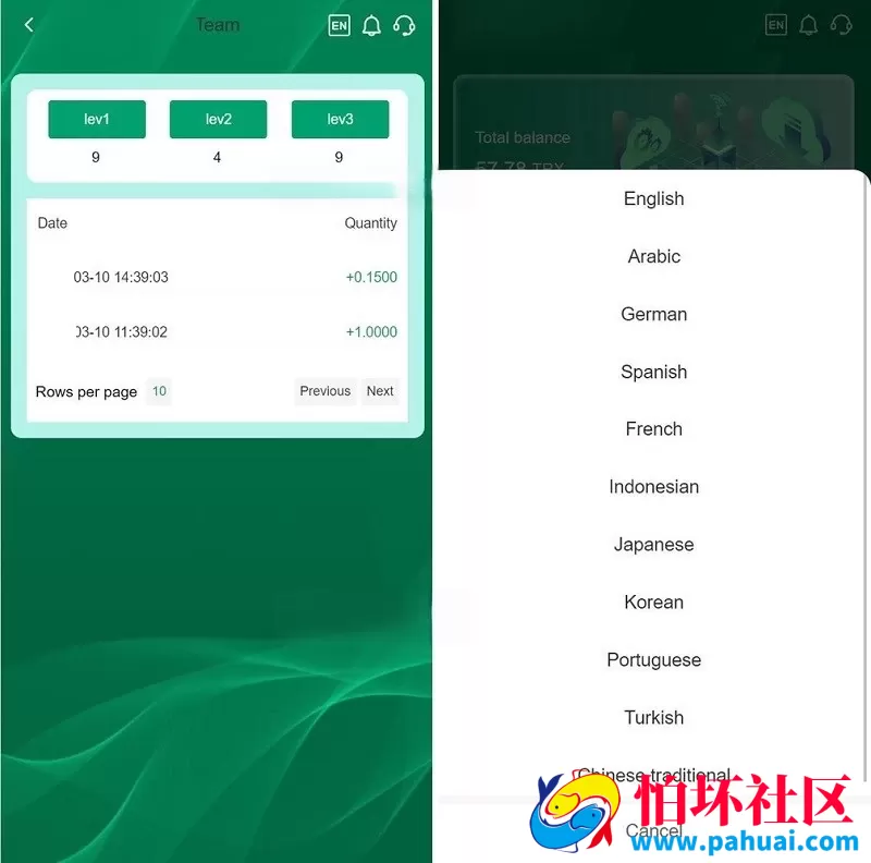 H5多语言理财TRX波场源码区块链投资系统程序自动钱包归集+代理系统源码