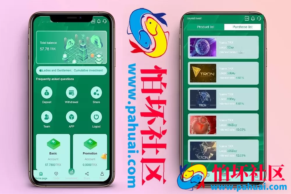 H5多语言理财TRX波场源码区块链投资系统程序自动钱包归集+代理系统源码