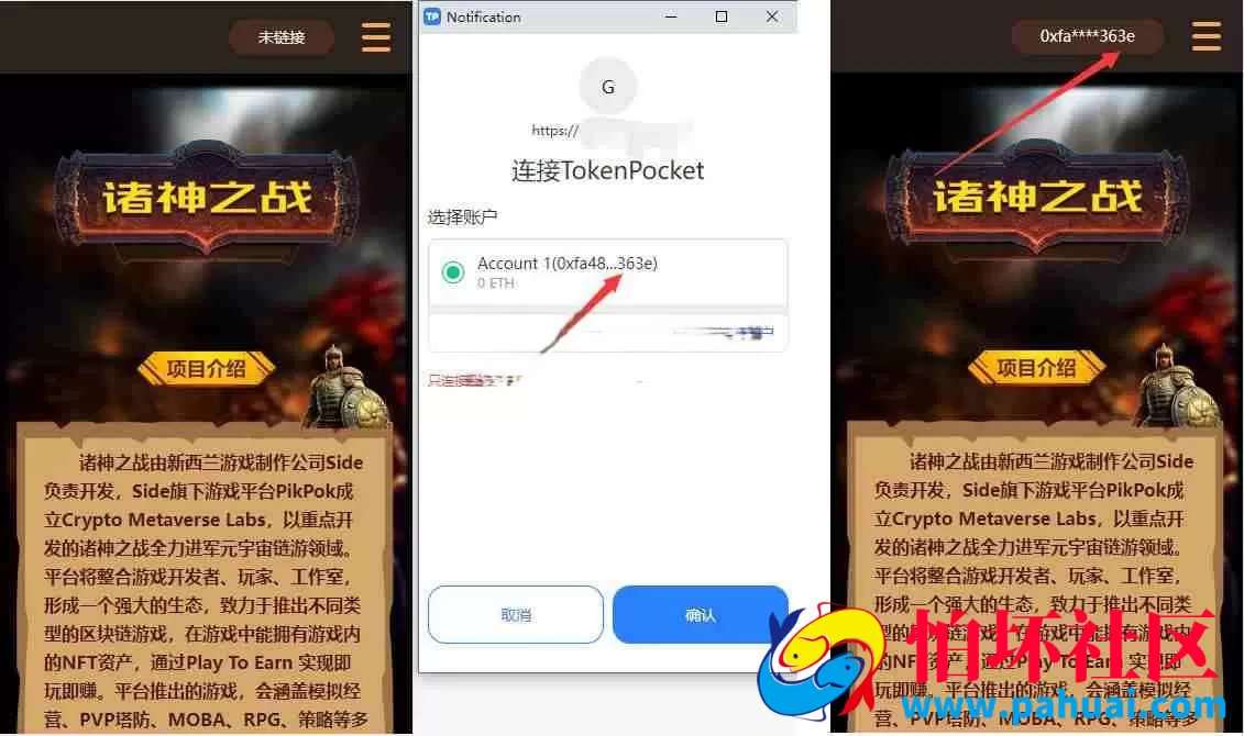 DAPP链游源码 BSC智能链元宇宙程序 NFT理财区块链质押理财源码 NFT理财区块链质押理财系统