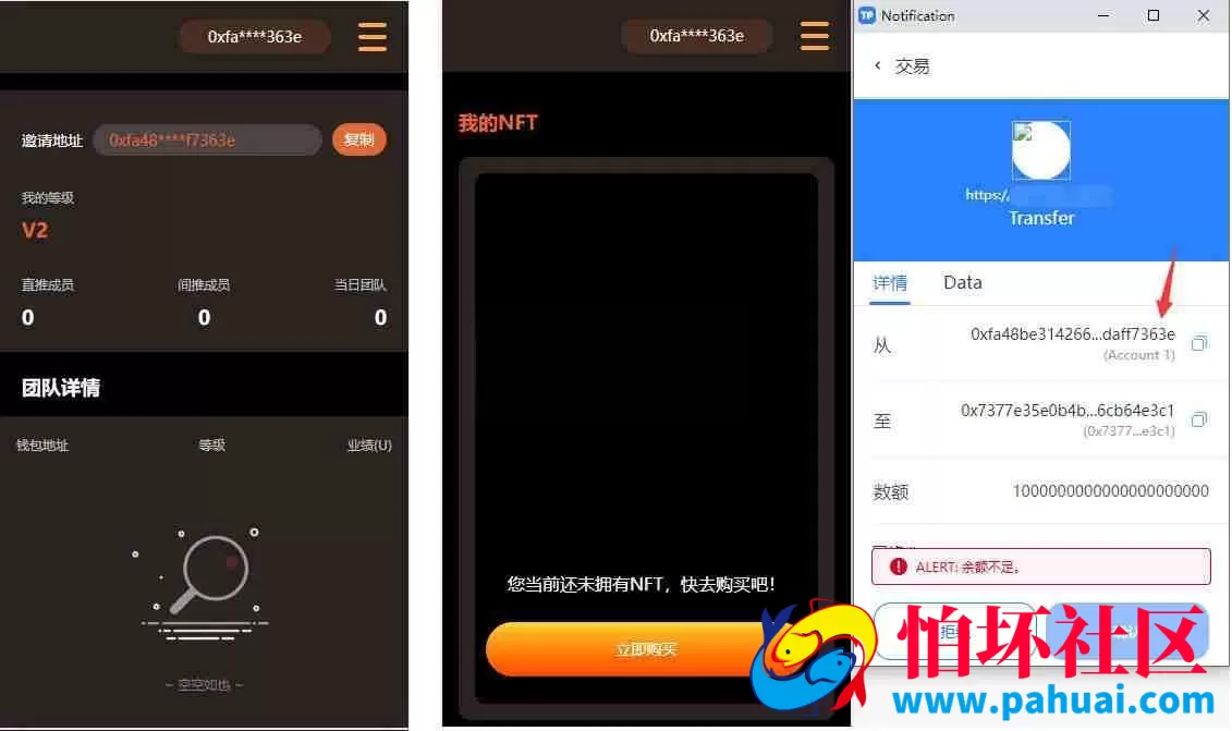 DAPP链游源码 BSC智能链元宇宙程序 NFT理财区块链质押理财源码 NFT理财区块链质押理财系统