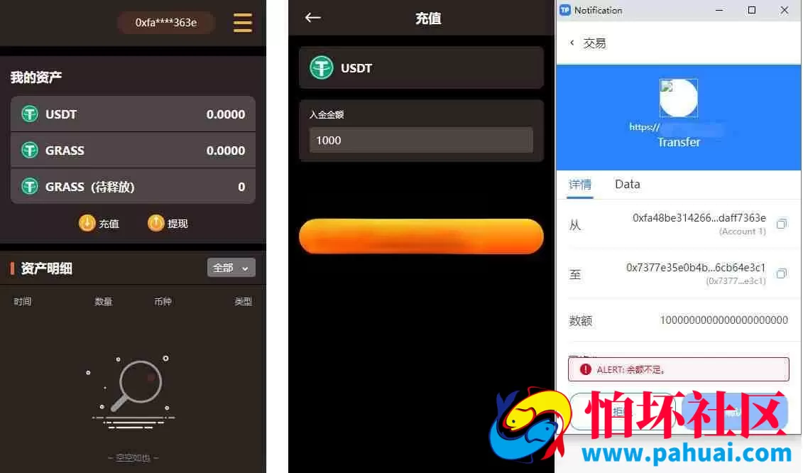 DAPP链游源码 BSC智能链元宇宙程序 NFT理财区块链质押理财源码 NFT理财区块链质押理财系统