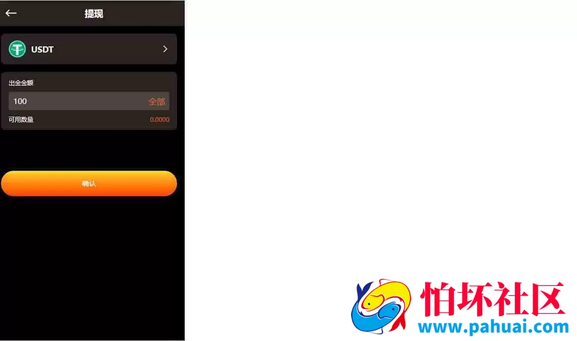 DAPP链游源码 BSC智能链元宇宙程序 NFT理财区块链质押理财源码 NFT理财区块链质押理财系统